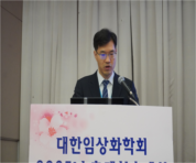4.17 춘계학술대회